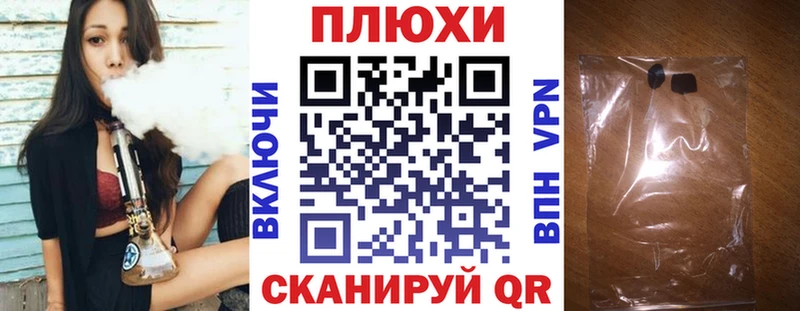 Купить закладку Нурлат Каннабис  Alpha PVP  ГАШ  Кетамин  Мефедрон 