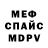 Первитин винт ILUVIT Automotive