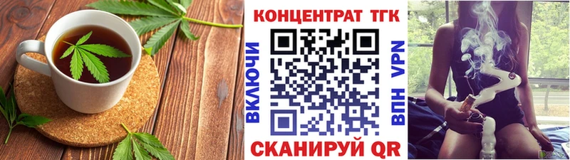 Печенье с ТГК марихуана  купить наркоту  Нурлат 