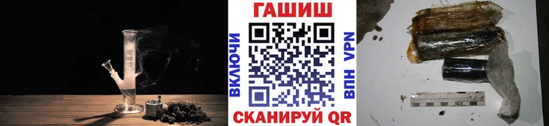 Гашиш hashish  Нурлат 