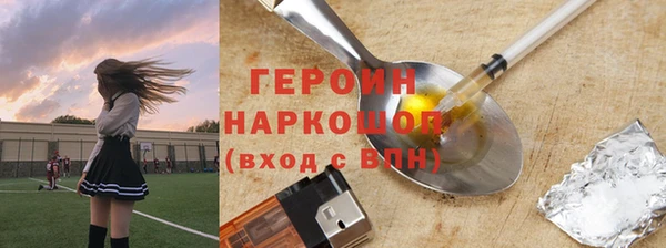гидропоника Арсеньев