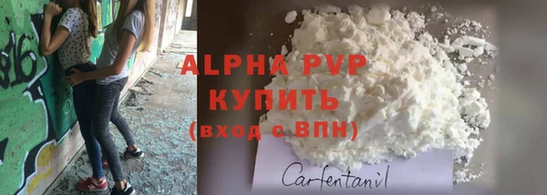 синтетический гашиш Балабаново