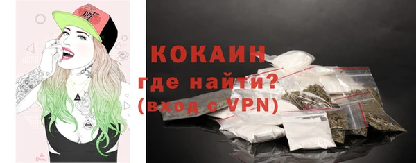 кокаин колумбия Балахна