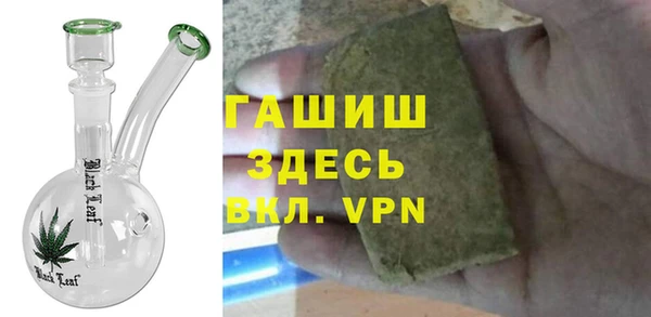 гидропоника Арсеньев