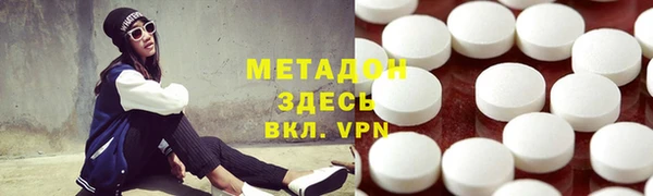 синтетический гашиш Балабаново