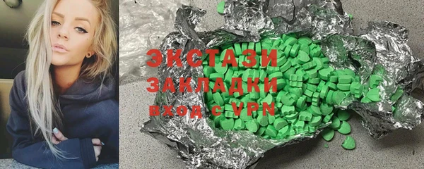 синтетический гашиш Балабаново