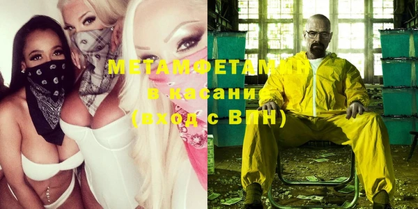 прущие грибы Баксан