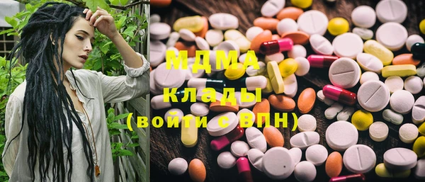 mdma Армянск
