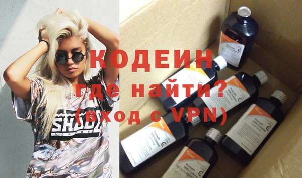 прущие грибы Баксан