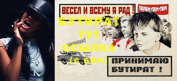 гидропоника Арсеньев