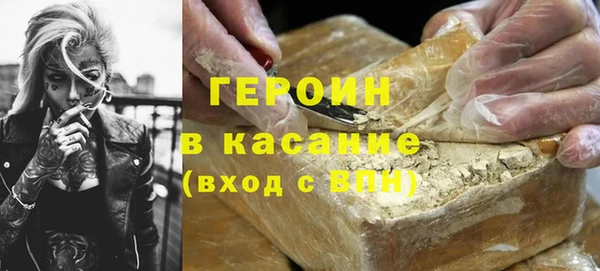синтетический гашиш Балабаново