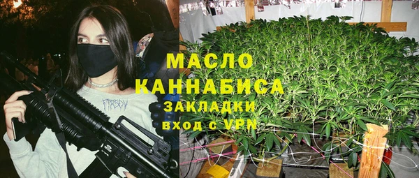 синтетический гашиш Балабаново