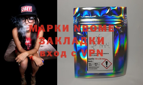 прущие грибы Баксан