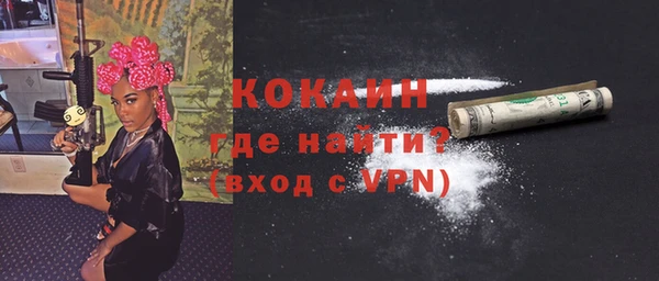 кокаин колумбия Балахна