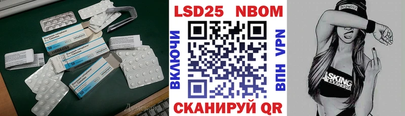Лсд 25 экстази кислота  Нурлат 
