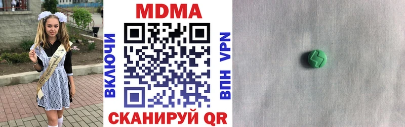 MDMA молли  Нурлат 