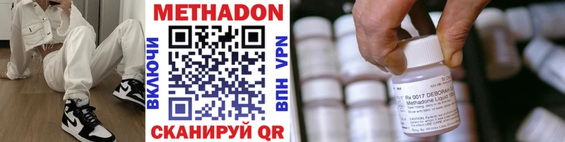 нарко площадка телеграм  Нурлат  МЕТАДОН methadone 