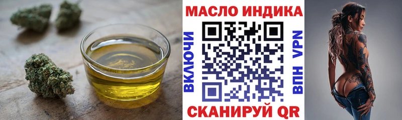 ТГК гашишное масло  Нурлат 